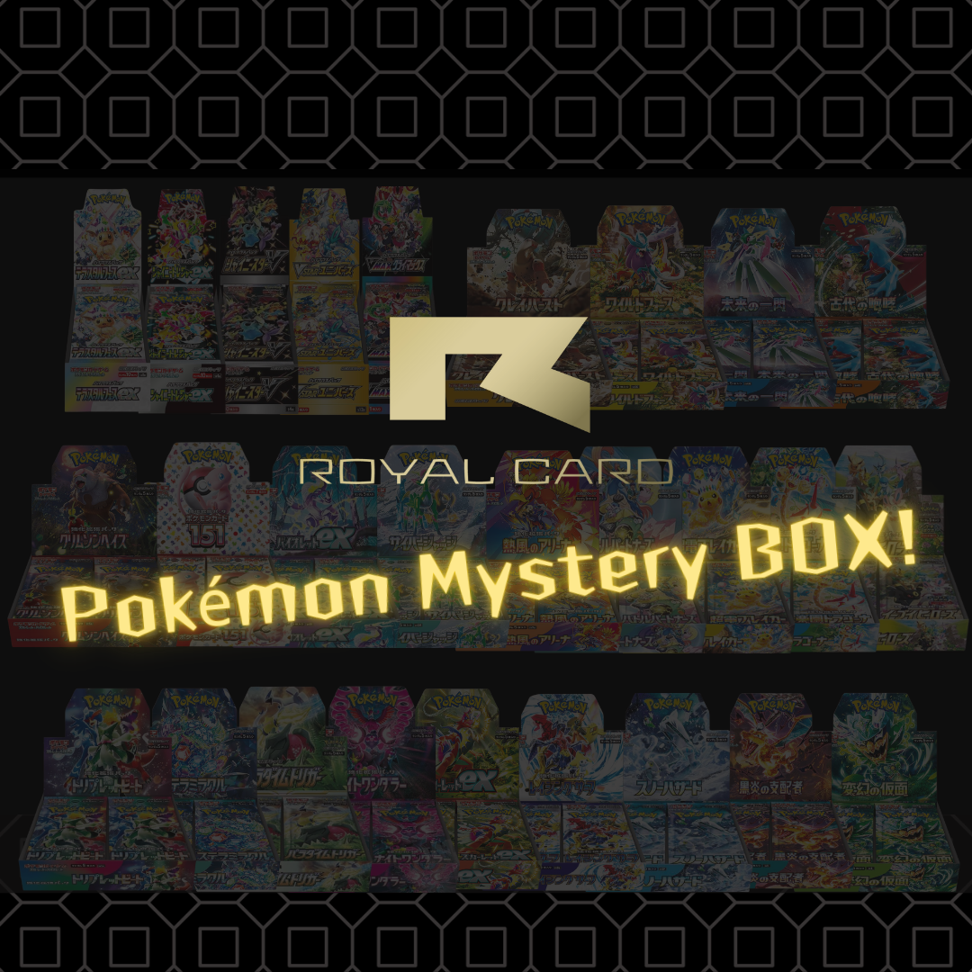 Mystery Box ROYAL CARD JAPAN Mystery Box ROYAL CARD JAPAN