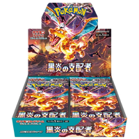 Japanese Pokémon Ruler of the Black Flame Booster Box (Shrink Wrapped)