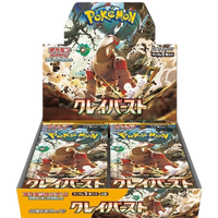 Japanese Pokémon  Clay Burst  Booster Box (Shrink Wrapped)