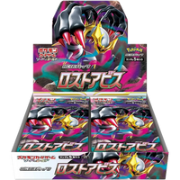 Japanese Pokémon Lost Avis Booster Box (Shrink Wrapped)