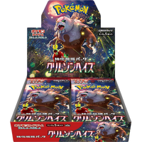 Japanese Pokémon Crimson Haze Booster Box (Shrink Wrapped)
