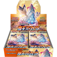 Japanese Pokémon Skyscraper Perfect Booster Box (Shrink Wrapped)
