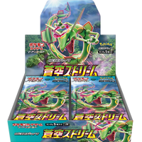 Japanese Pokémon Blue Sky Stream Booster Box (Shrink Wrapped)