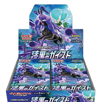 Japanese Pokémon Jet Black Geist Booster Box (Shrink Wrapped)