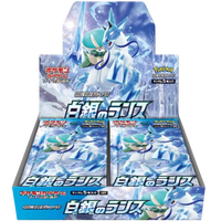 Japanese Pokémon Silver Lance Booster Box (Shrink Wrapped)