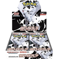 White Flare – Standard Pack (7 Cards, BWR Chance) 