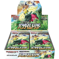 Japanese Pokémon Paradigm Trigger Booster Box (Shrink Wrapped)